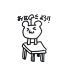 管理されたクマ（個別スタンプ：1）