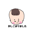 manabebaby（個別スタンプ：5）