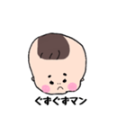 manabebaby（個別スタンプ：7）