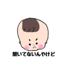 manabebaby（個別スタンプ：9）