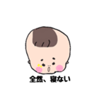 manabebaby（個別スタンプ：10）