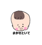 manabebaby（個別スタンプ：13）
