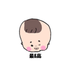 manabebaby（個別スタンプ：16）