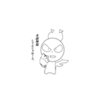 使用注意！最弱悪魔スタンプ。（個別スタンプ：4）