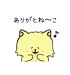 ねーこちゃん【日常会話編】（個別スタンプ：2）