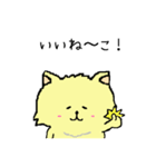 ねーこちゃん【日常会話編】（個別スタンプ：3）