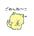 ねーこちゃん【日常会話編】（個別スタンプ：5）