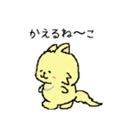 ねーこちゃん【日常会話編】（個別スタンプ：6）