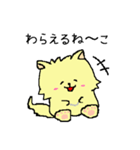 ねーこちゃん【日常会話編】（個別スタンプ：8）