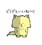 ねーこちゃん【日常会話編】（個別スタンプ：9）