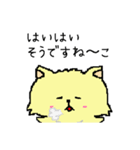 ねーこちゃん【日常会話編】（個別スタンプ：10）