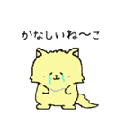 ねーこちゃん【日常会話編】（個別スタンプ：11）