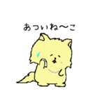 ねーこちゃん【日常会話編】（個別スタンプ：12）