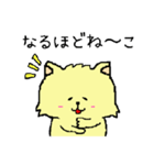 ねーこちゃん【日常会話編】（個別スタンプ：14）