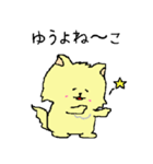 ねーこちゃん【日常会話編】（個別スタンプ：15）