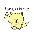 ねーこちゃん【日常会話編】（個別スタンプ：16）