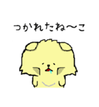 ねーこちゃん【日常会話編】（個別スタンプ：17）