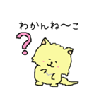 ねーこちゃん【日常会話編】（個別スタンプ：18）