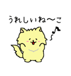 ねーこちゃん【日常会話編】（個別スタンプ：19）
