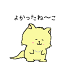 ねーこちゃん【日常会話編】（個別スタンプ：20）