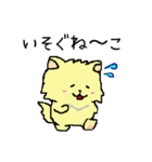 ねーこちゃん【日常会話編】（個別スタンプ：21）