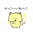 ねーこちゃん【日常会話編】（個別スタンプ：27）
