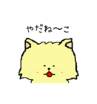 ねーこちゃん【日常会話編】（個別スタンプ：29）