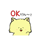 ねーこちゃん【日常会話編】（個別スタンプ：30）
