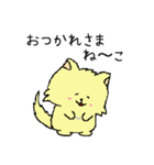 ねーこちゃん【日常会話編】（個別スタンプ：31）