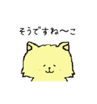 ねーこちゃん【日常会話編】（個別スタンプ：32）