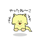 ねーこちゃん【日常会話編】（個別スタンプ：33）