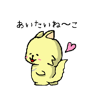 ねーこちゃん【日常会話編】（個別スタンプ：35）