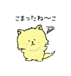 ねーこちゃん【日常会話編】（個別スタンプ：36）