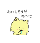 ねーこちゃん【日常会話編】（個別スタンプ：37）