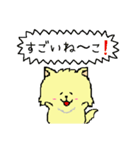 ねーこちゃん【日常会話編】（個別スタンプ：38）