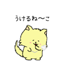 ねーこちゃん【日常会話編】（個別スタンプ：39）