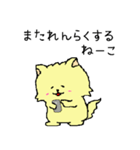 ねーこちゃん【日常会話編】（個別スタンプ：40）