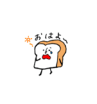 食パンくん 使えるスタンプ（個別スタンプ：1）