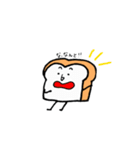 食パンくん 使えるスタンプ（個別スタンプ：10）
