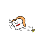 食パンくん 使えるスタンプ（個別スタンプ：16）