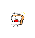 食パンくん 使えるスタンプ（個別スタンプ：29）