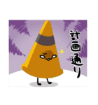 量々くん（個別スタンプ：9）