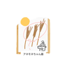 なんだ〜ろ？ 16（個別スタンプ：2）