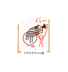 なんだ〜ろ？ 16（個別スタンプ：3）