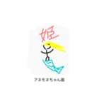 なんだ〜ろ？ 16（個別スタンプ：4）