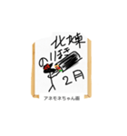 なんだ〜ろ？ 16（個別スタンプ：5）