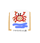 なんだ〜ろ？ 16（個別スタンプ：6）