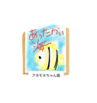 なんだ〜ろ？ 16（個別スタンプ：7）