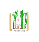 なんだ〜ろ？ 16（個別スタンプ：8）