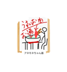 これな〜んだ？ 17（個別スタンプ：1）